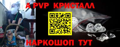 меф VHQ Кандалакша