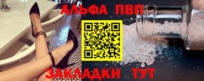 спайс Камышлов