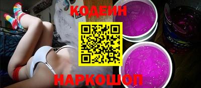 ГАЛЛЮЦИНОГЕННЫЕ ГРИБЫ Канаш