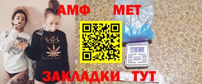 меф VHQ Кандалакша