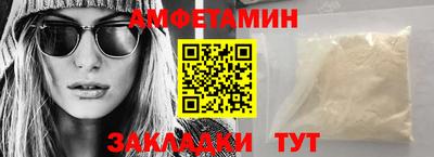 меф VHQ Кандалакша