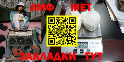 спайс Камышлов