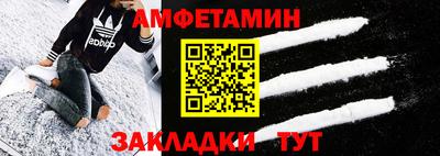 меф VHQ Кандалакша