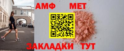 меф VHQ Кандалакша