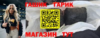 ГАЛЛЮЦИНОГЕННЫЕ ГРИБЫ Канаш