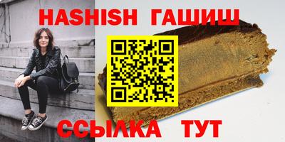 меф VHQ Кандалакша