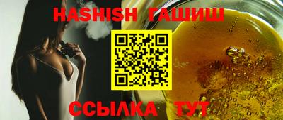 меф VHQ Кандалакша