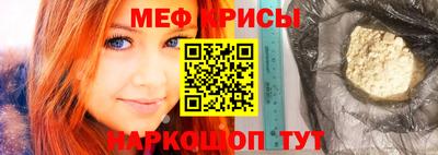 спайс Камышлов