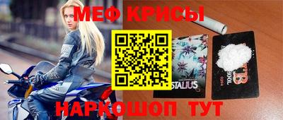 меф VHQ Кандалакша