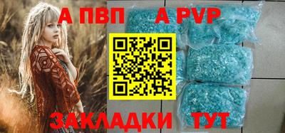 спайс Камышлов