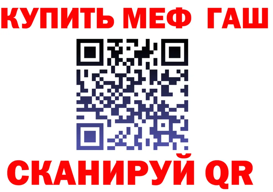 ГАШ Изолятор зеркало darknet hydra Тихвин