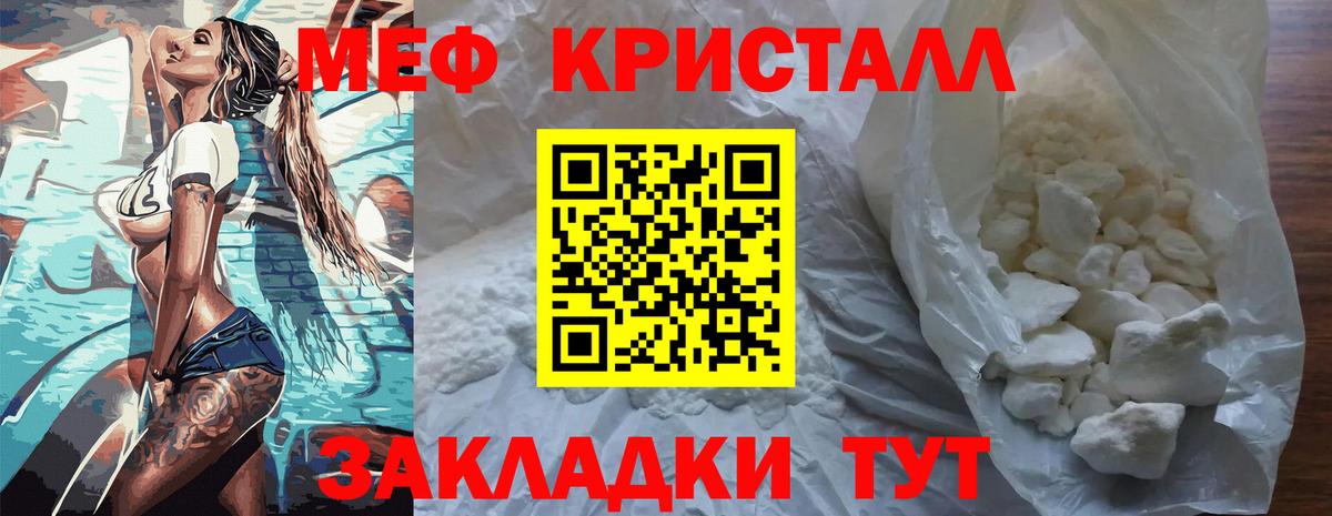 МЕФ Тихвин