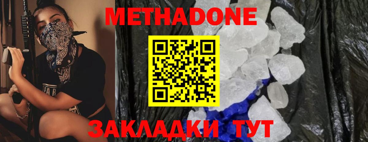АМФЕТАМИН Тихвин