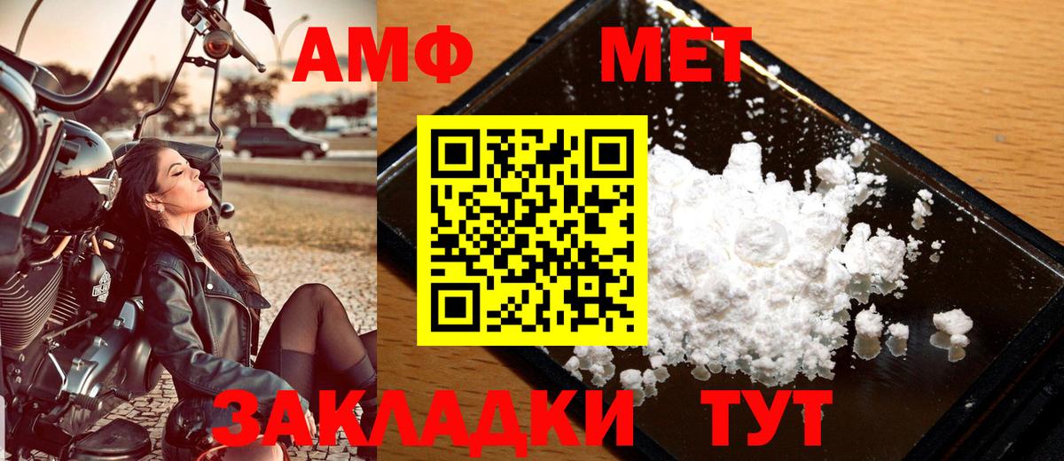 МЕТАМФЕТАМИН  МЕТАМФЕТАМИН мет  МЕТАМФЕТАМИН мет  Вход с VPN  Тихвин 