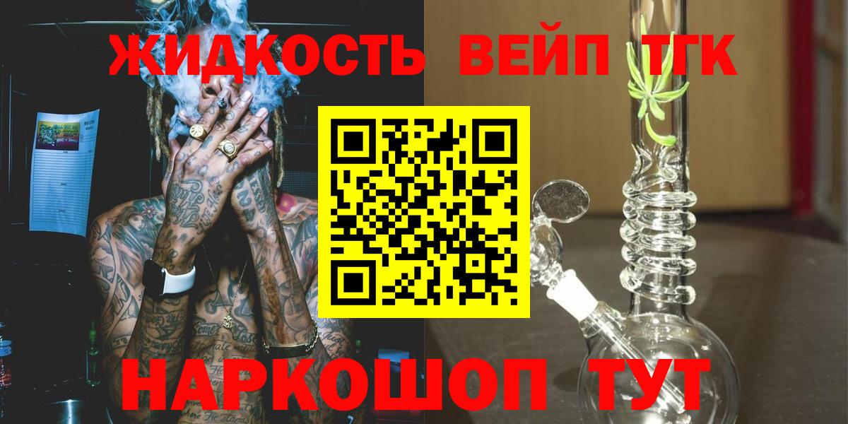 купить наркоту  ТГК Wax  ТГК Wax  Вход с VPN  Тихвин 