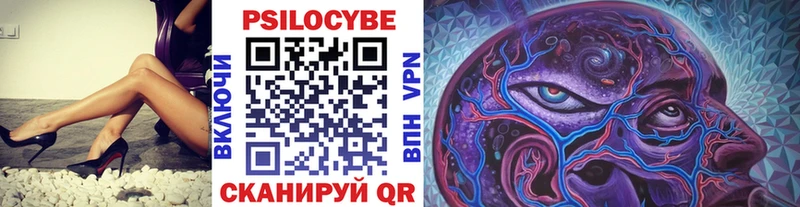 Псилоцибиновые грибы Magic Shrooms  Тихвин 