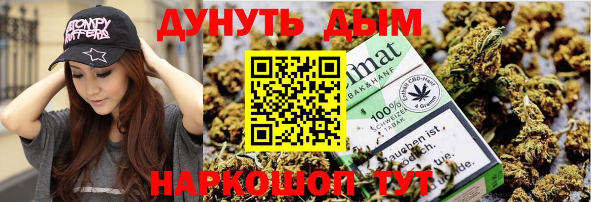 Каннабис VHQ  Вход с VPN  Канабис сатива  Тихвин 