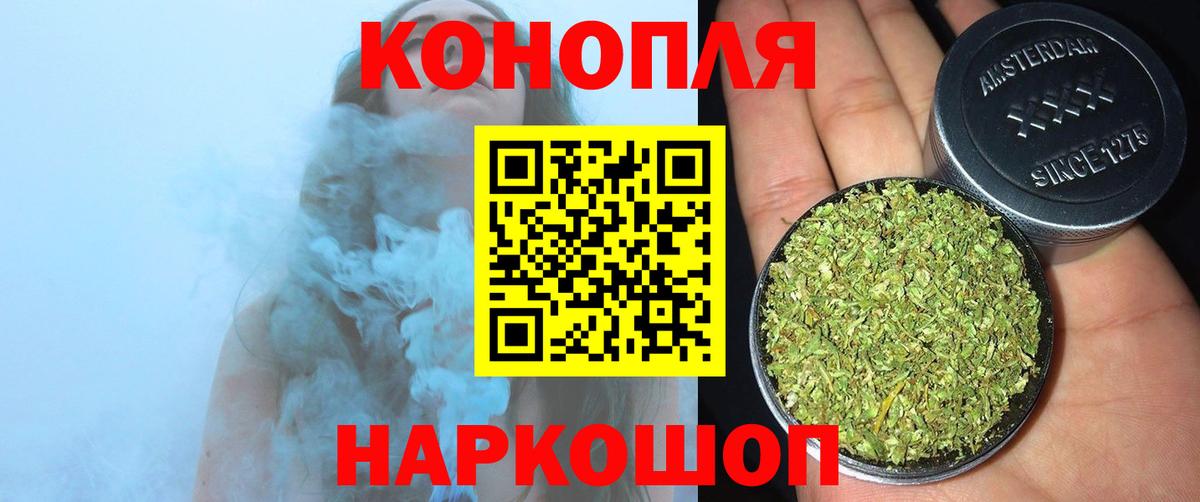 Бошки Шишки индика Тихвин