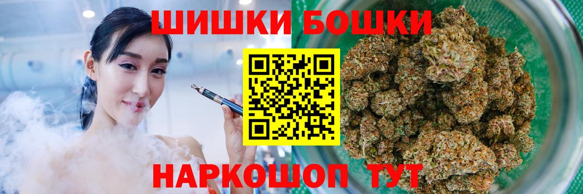 ГАШИШ  Бошки Шишки  Канабис  Вход с VPN  Тихвин  ГАШИШ  Мефедрон  МЕФ  